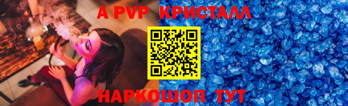 A PVP СК КРИС Дубна