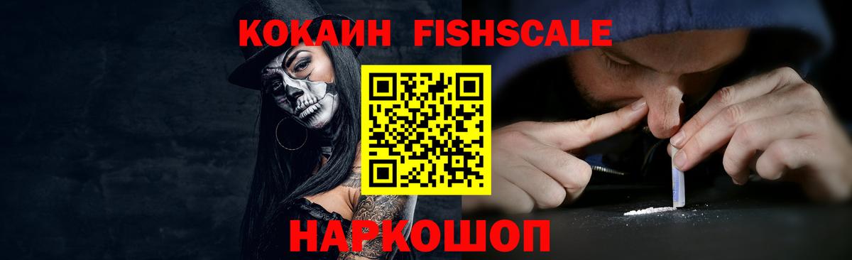 Дубна  Кокаин  даркнет сайт  COCAIN Боливия  Cocaine Эквадор  Вход с VPN 