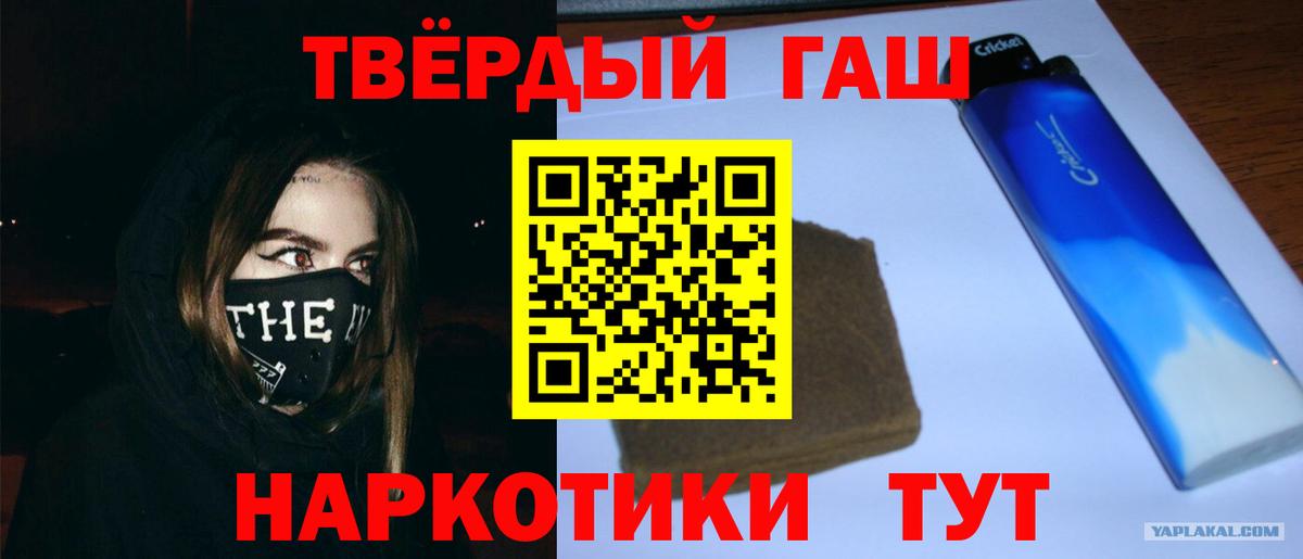 ГАШ убойный Дубна