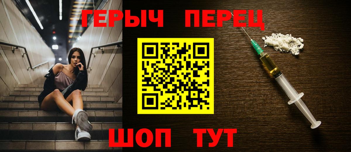 Дубна  ГЕРОИН гречка  Вход с VPN 
