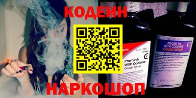 COCAINE Лесосибирск