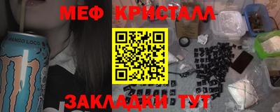 COCAINE Лесосибирск