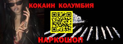 каннабис Ливны