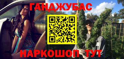 каннабис Ливны