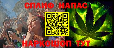 каннабис Ливны