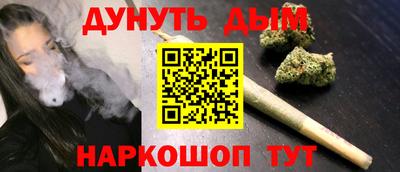 каннабис Ливны