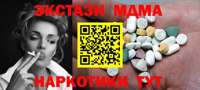 каннабис Ливны