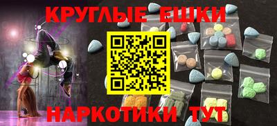 каннабис Ливны