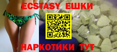 COCAINE Лесосибирск