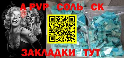 каннабис Ливны