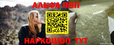 каннабис Ливны