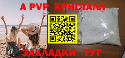 COCAINE Лесосибирск
