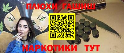 героин Ликино-Дулёво