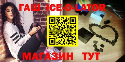каннабис Ливны