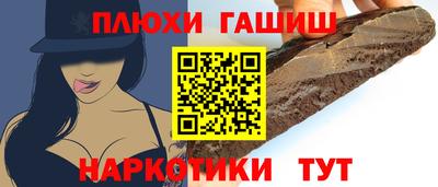 каннабис Ливны
