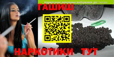 героин Ликино-Дулёво