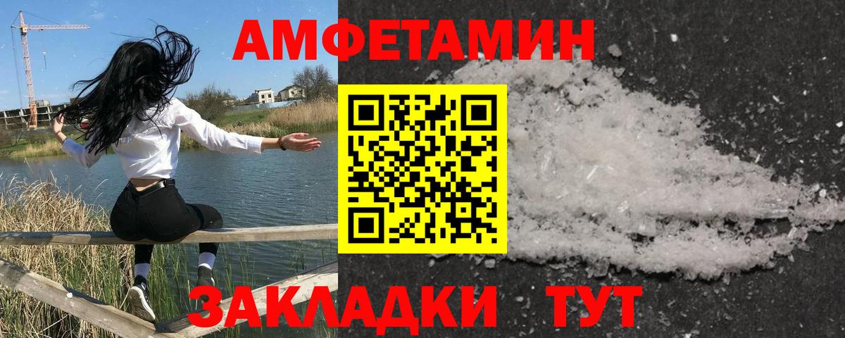 Метамфетамин Methamphetamine Дубна