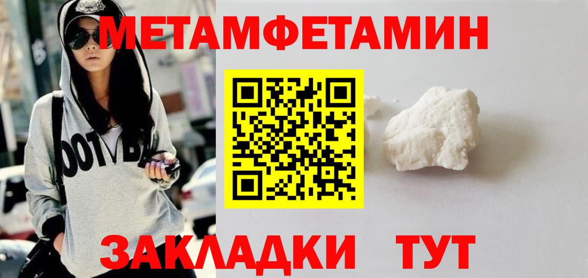 Дубна  Первитин винт  Вход с VPN 