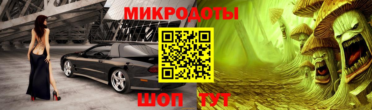 Псилоцибиновые грибы Magic Shrooms  Вход с VPN  Дубна  Псилоцибиновые грибы GOLDEN TEACHER 